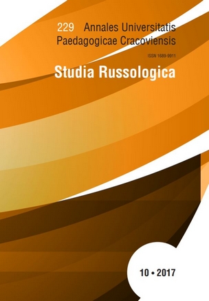 Informacje ogólne | Studia Russologica